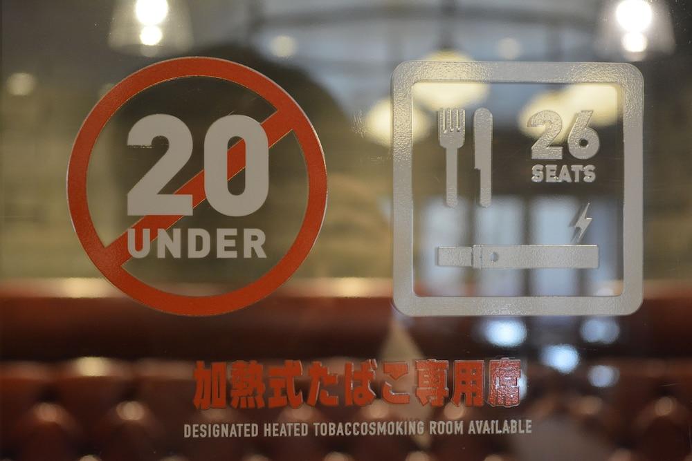 中央大酒店 東京都 外观 照片