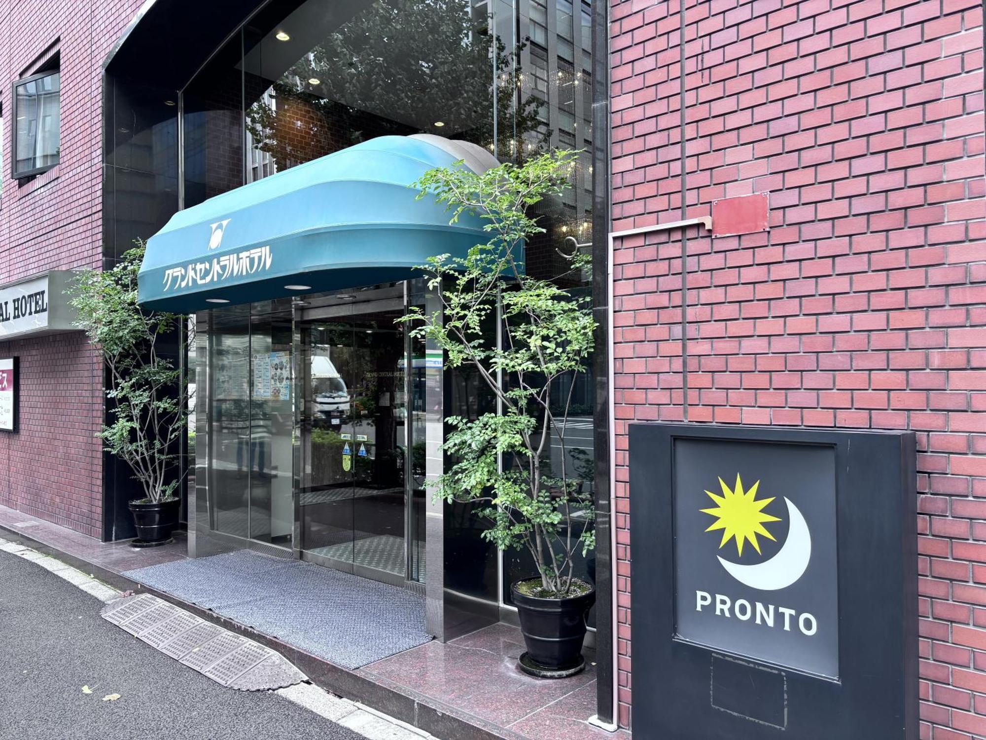 中央大酒店 東京都 外观 照片