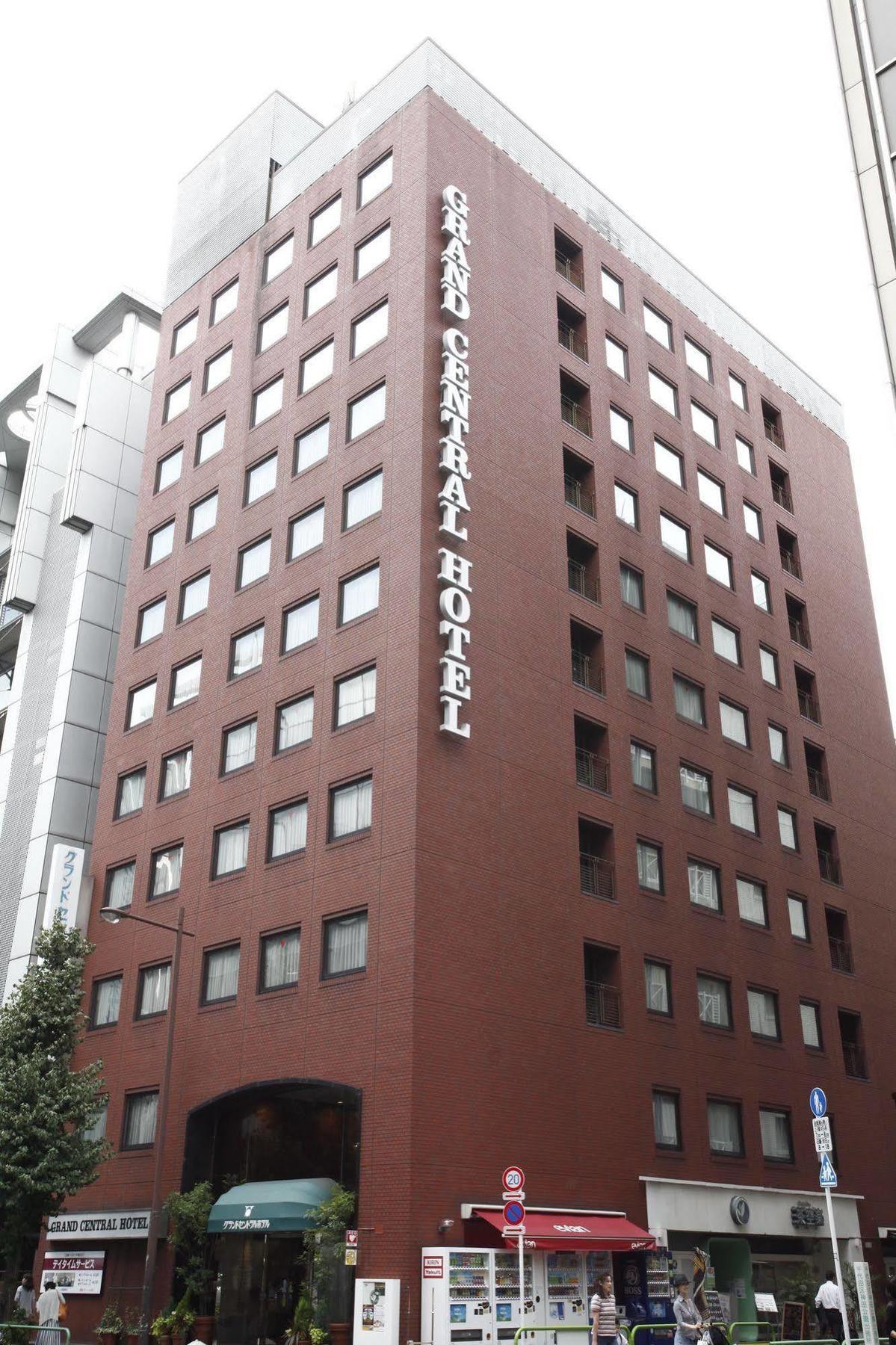 中央大酒店 東京都 外观 照片