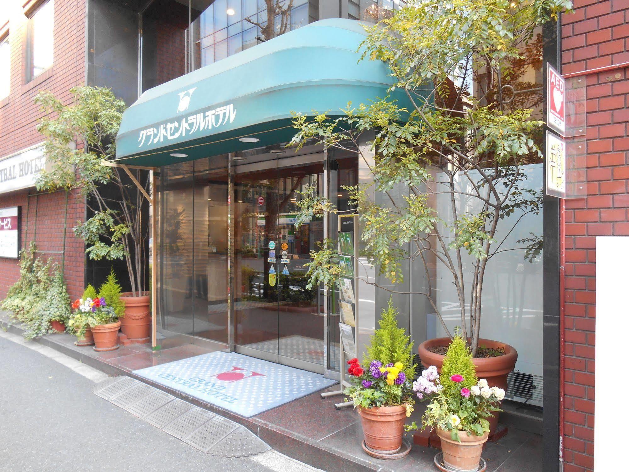中央大酒店 東京都 外观 照片