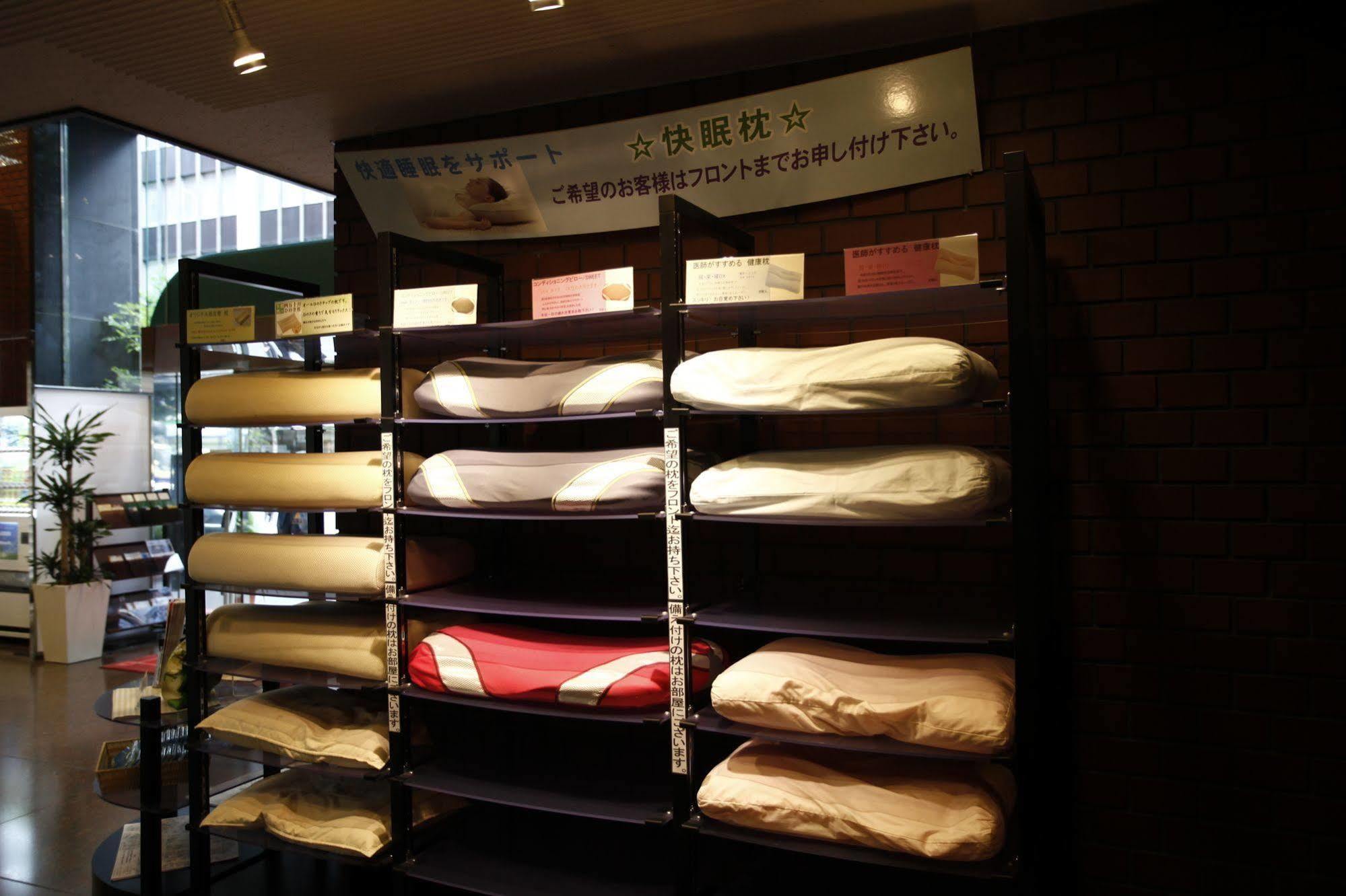中央大酒店 東京都 外观 照片