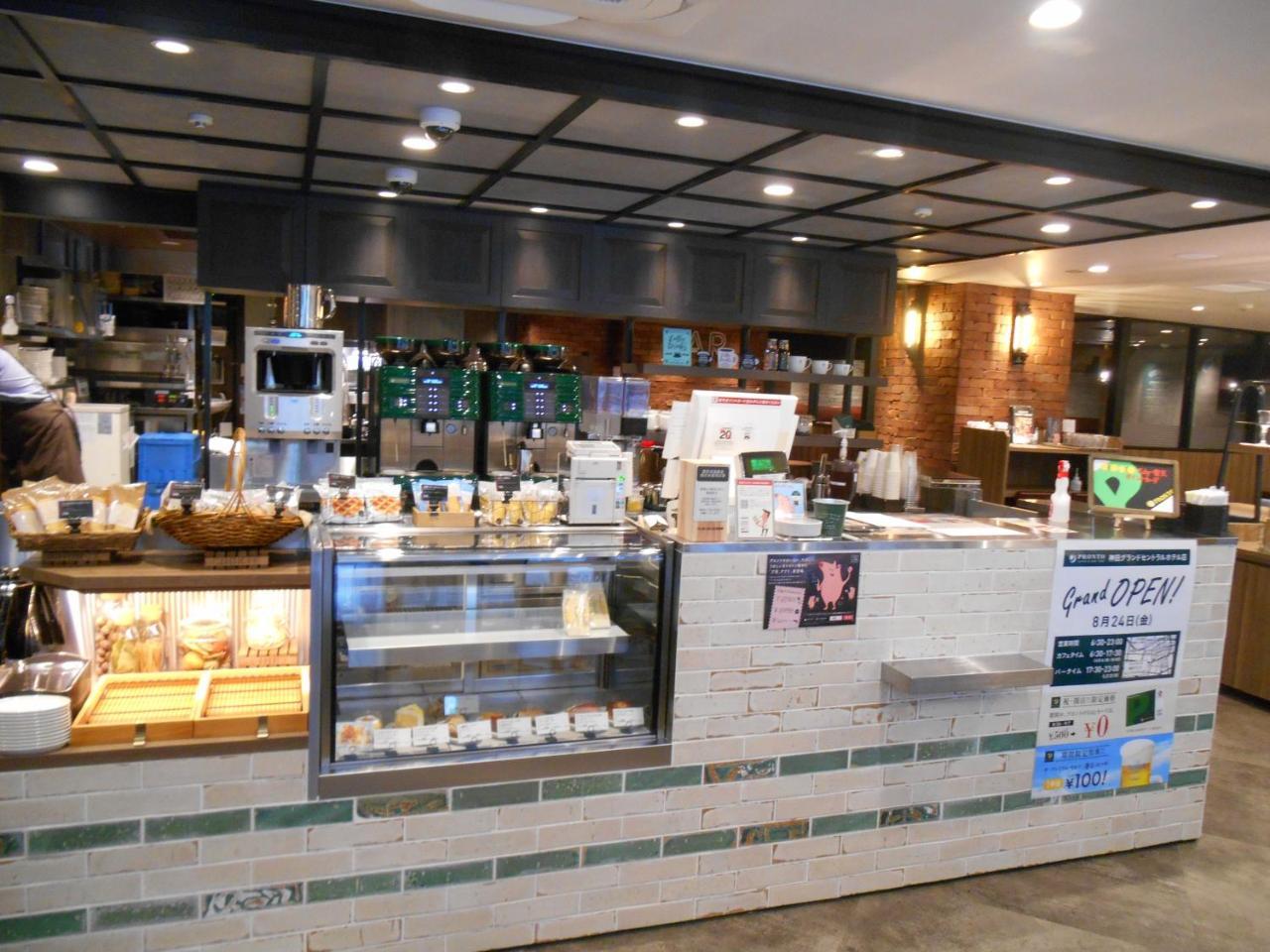 中央大酒店 東京都 外观 照片